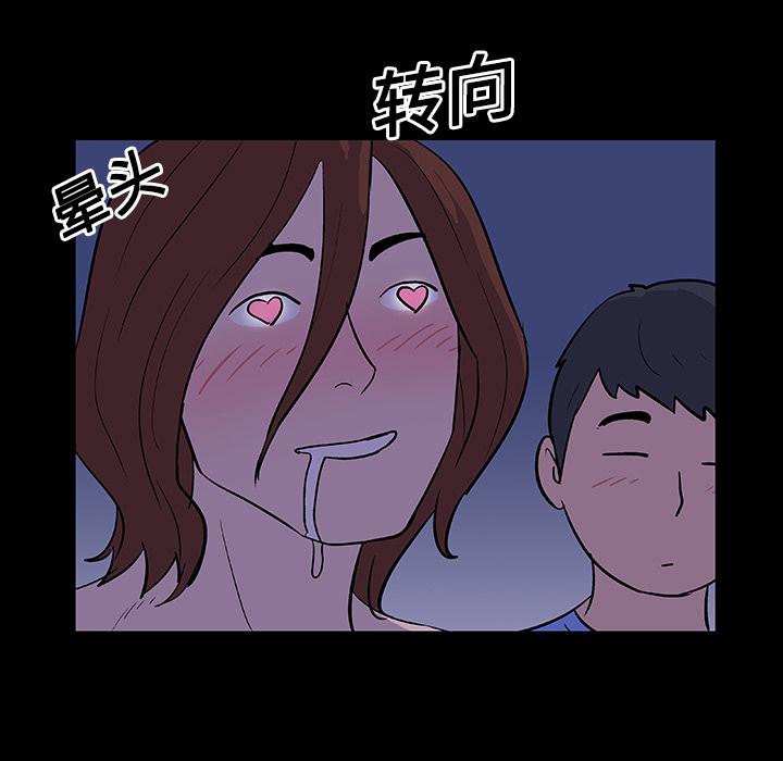 环保四格漫画韩漫全集-11无删减无遮挡章节图片 
