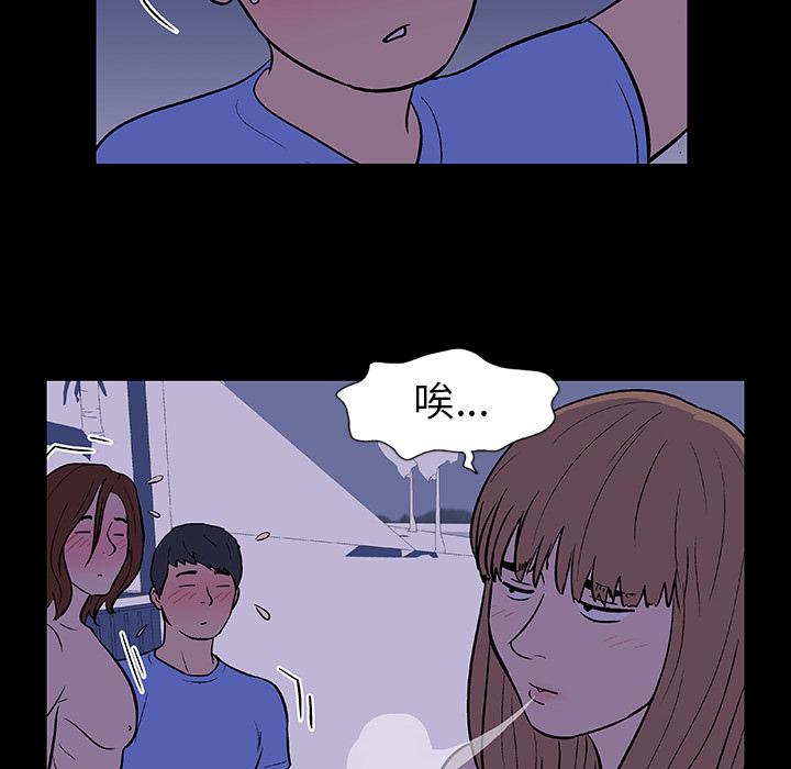 环保四格漫画韩漫全集-11无删减无遮挡章节图片 