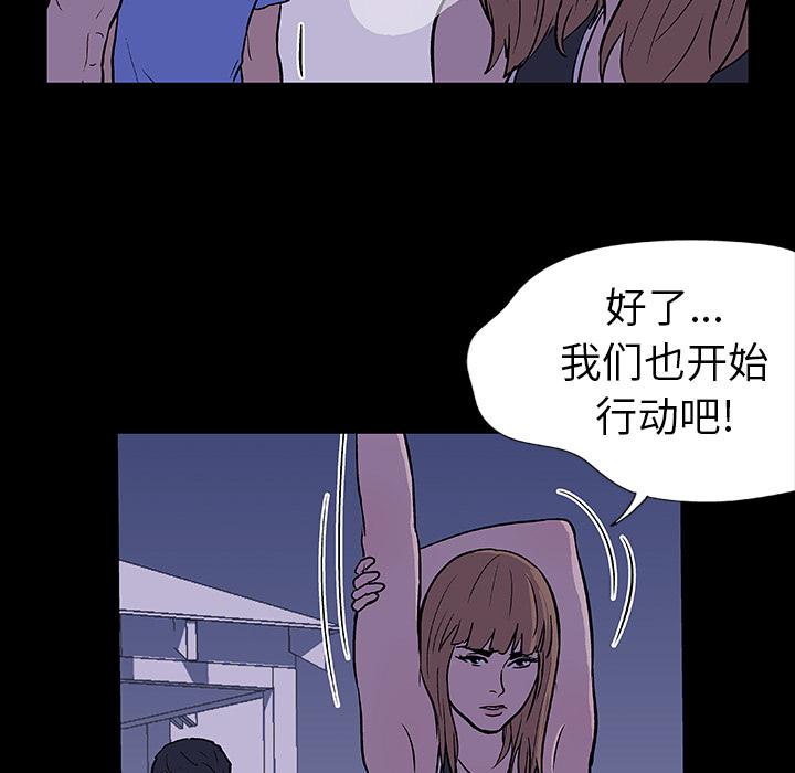 环保四格漫画韩漫全集-11无删减无遮挡章节图片 