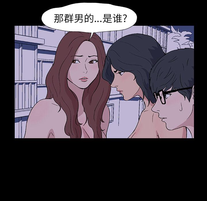 环保四格漫画韩漫全集-11无删减无遮挡章节图片 