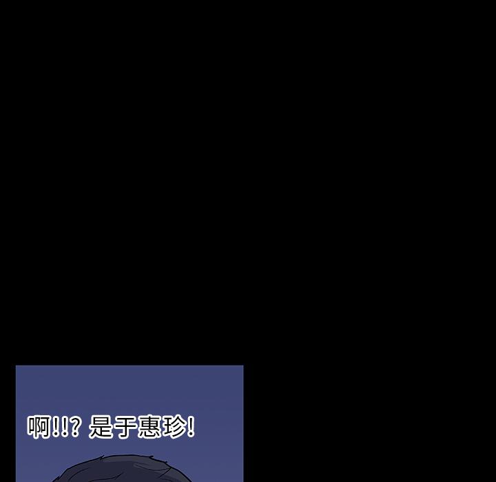 环保四格漫画韩漫全集-11无删减无遮挡章节图片 