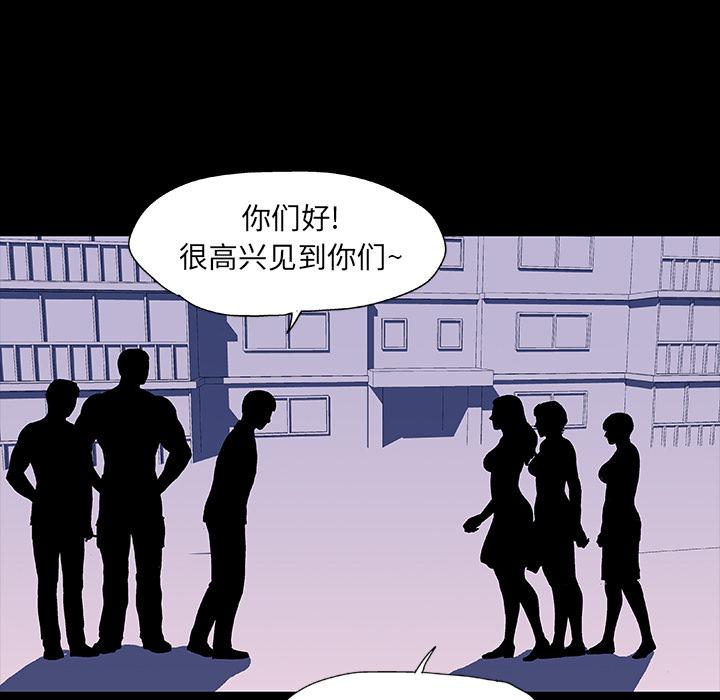环保四格漫画韩漫全集-11无删减无遮挡章节图片 