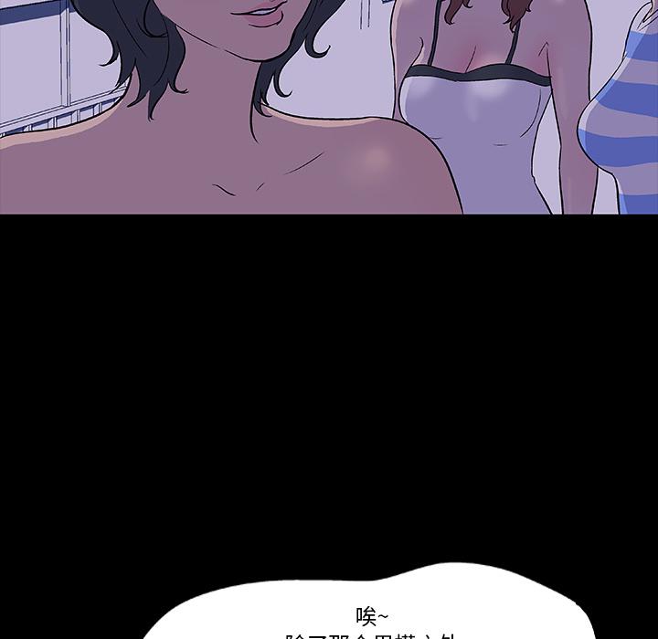 环保四格漫画韩漫全集-11无删减无遮挡章节图片 