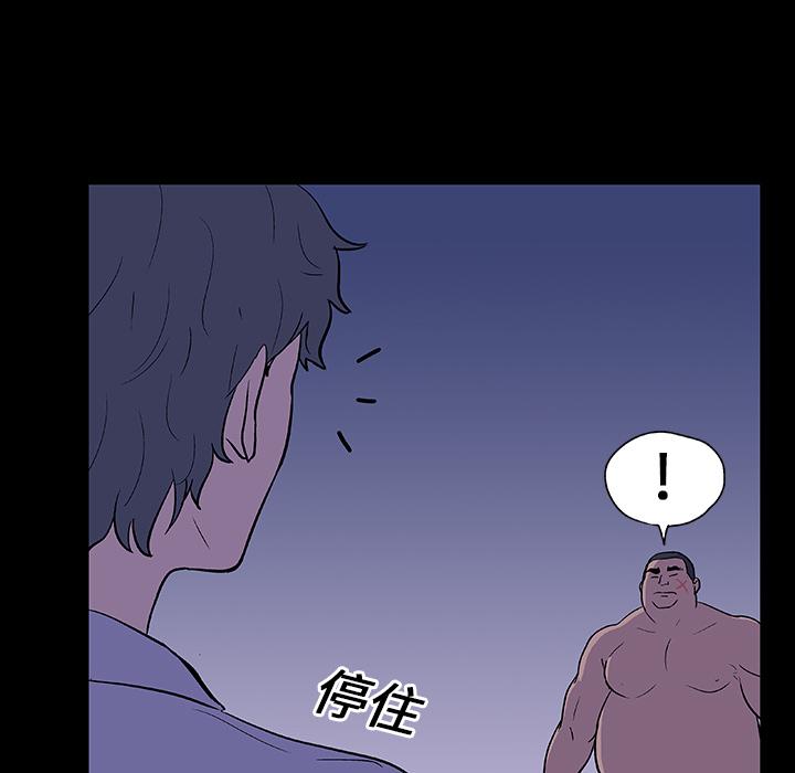 环保四格漫画韩漫全集-11无删减无遮挡章节图片 