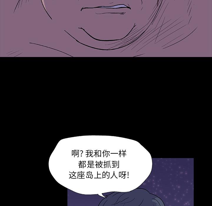 环保四格漫画韩漫全集-12无删减无遮挡章节图片 