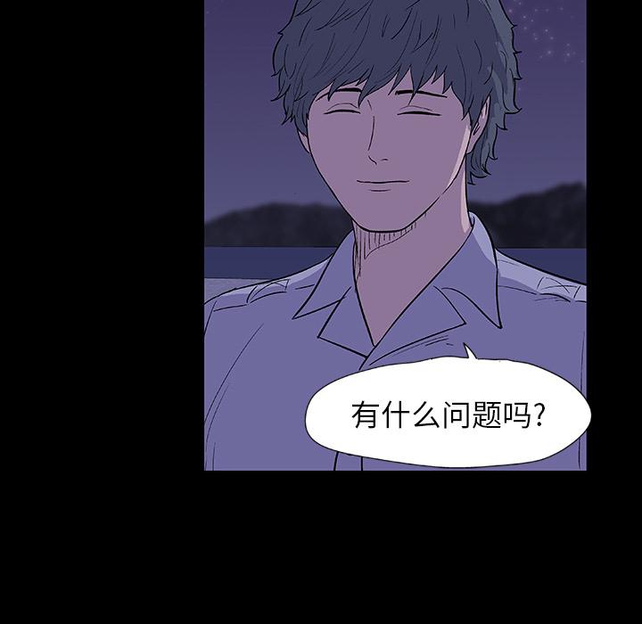 环保四格漫画韩漫全集-12无删减无遮挡章节图片 