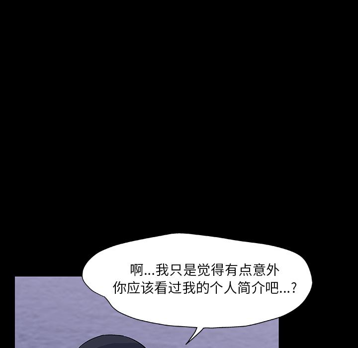 环保四格漫画韩漫全集-12无删减无遮挡章节图片 