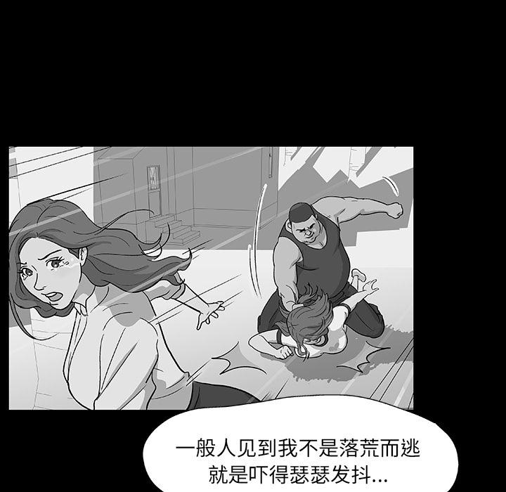 环保四格漫画韩漫全集-12无删减无遮挡章节图片 