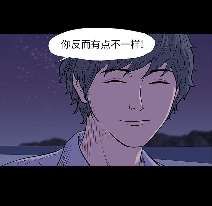 环保四格漫画韩漫全集-12无删减无遮挡章节图片 