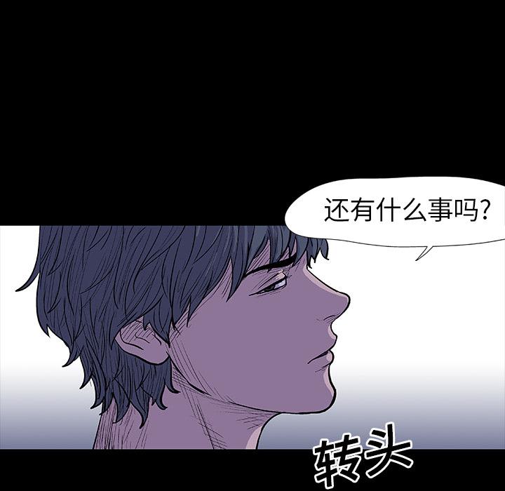 环保四格漫画韩漫全集-12无删减无遮挡章节图片 