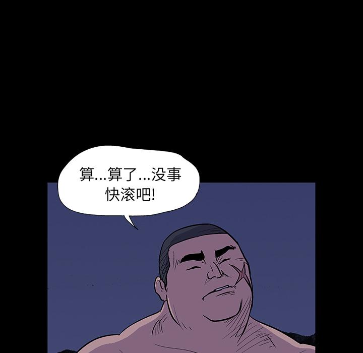 环保四格漫画韩漫全集-12无删减无遮挡章节图片 