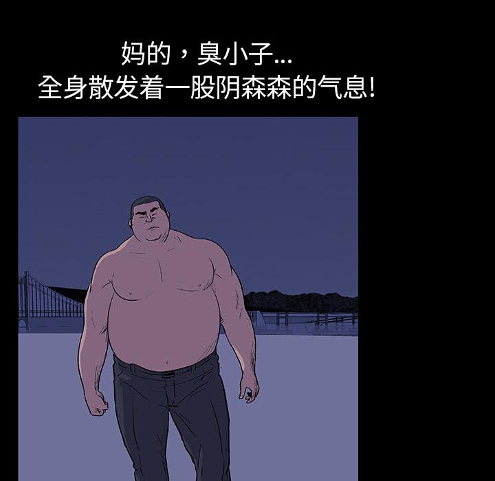 环保四格漫画韩漫全集-12无删减无遮挡章节图片 