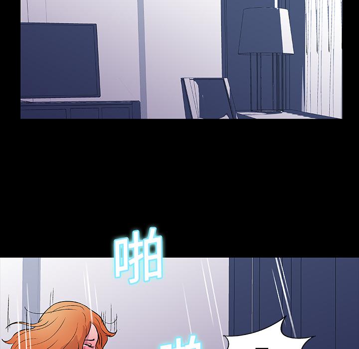 环保四格漫画韩漫全集-12无删减无遮挡章节图片 