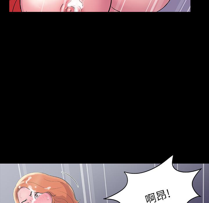 环保四格漫画韩漫全集-12无删减无遮挡章节图片 