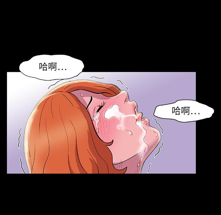 环保四格漫画韩漫全集-12无删减无遮挡章节图片 