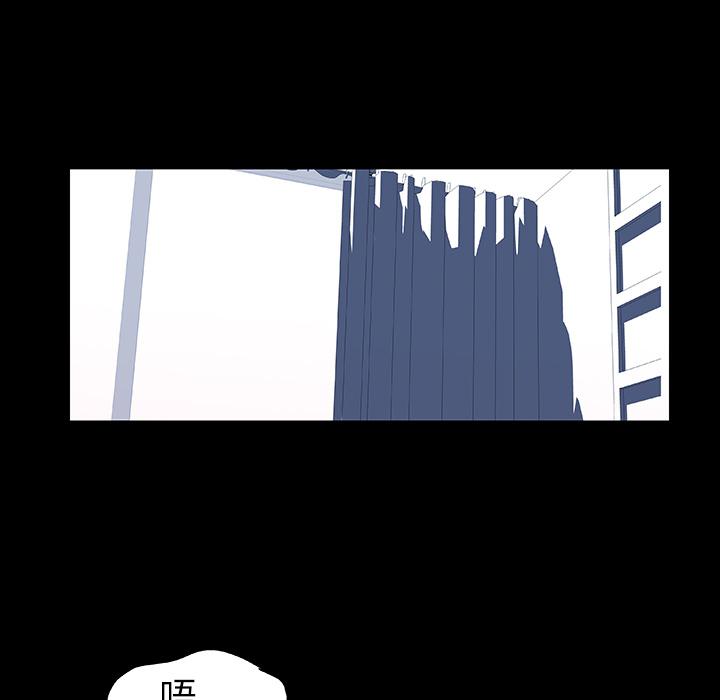环保四格漫画韩漫全集-12无删减无遮挡章节图片 