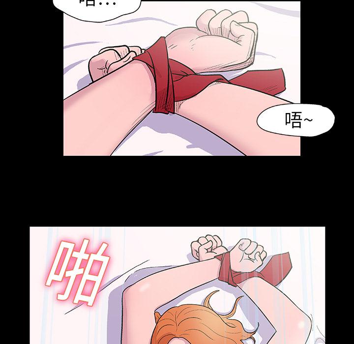 环保四格漫画韩漫全集-12无删减无遮挡章节图片 