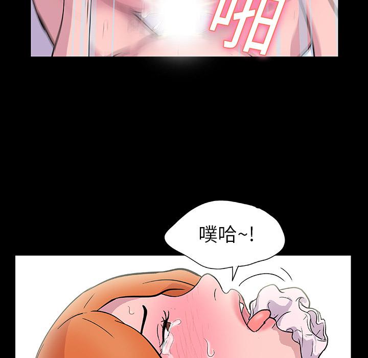 环保四格漫画韩漫全集-12无删减无遮挡章节图片 