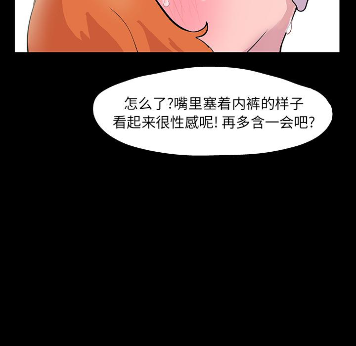 环保四格漫画韩漫全集-12无删减无遮挡章节图片 