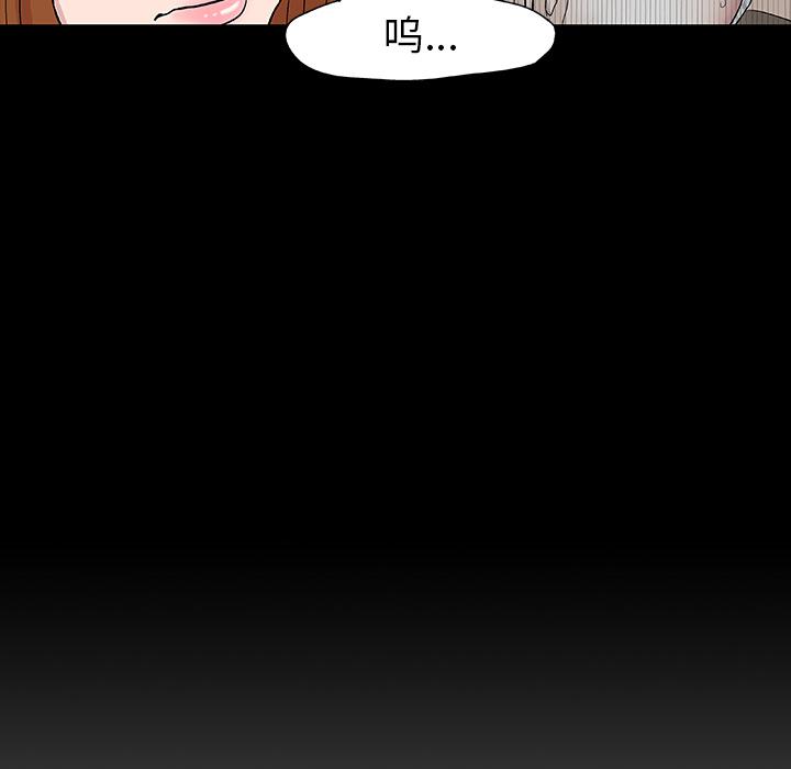 环保四格漫画韩漫全集-12无删减无遮挡章节图片 