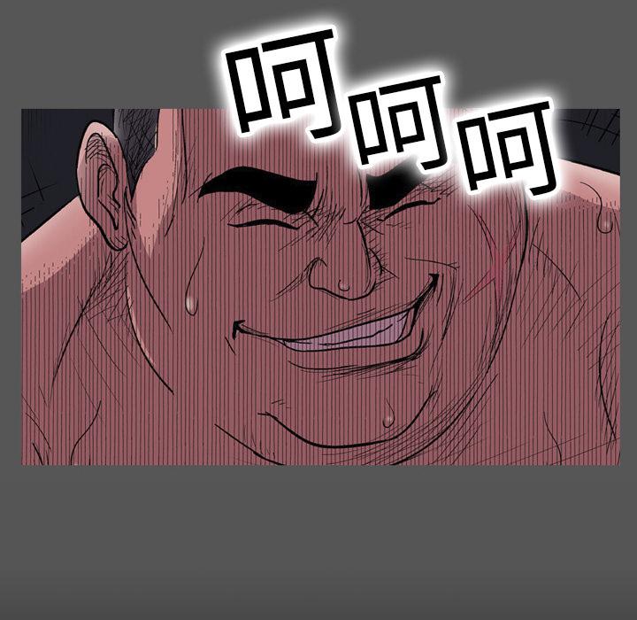 环保四格漫画韩漫全集-12无删减无遮挡章节图片 