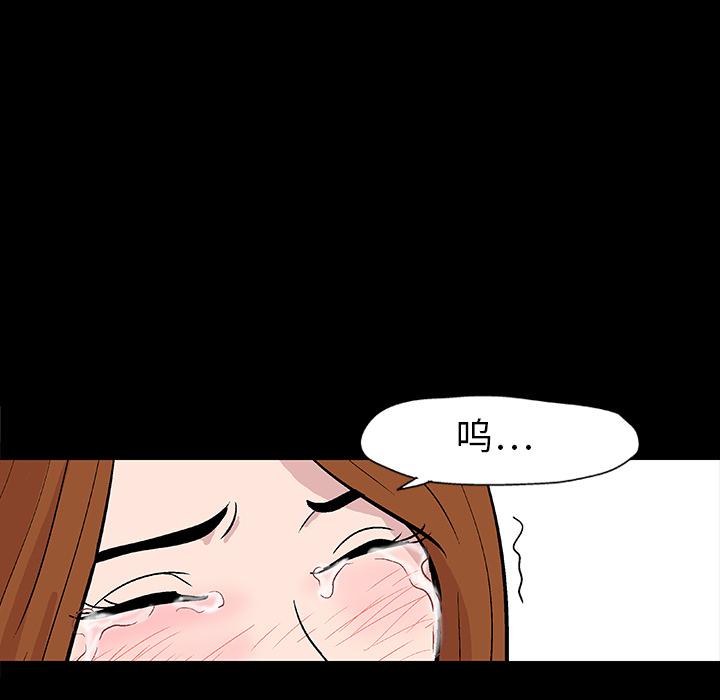 环保四格漫画韩漫全集-12无删减无遮挡章节图片 