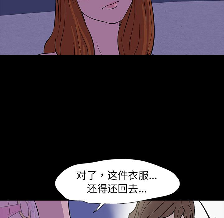 环保四格漫画韩漫全集-12无删减无遮挡章节图片 