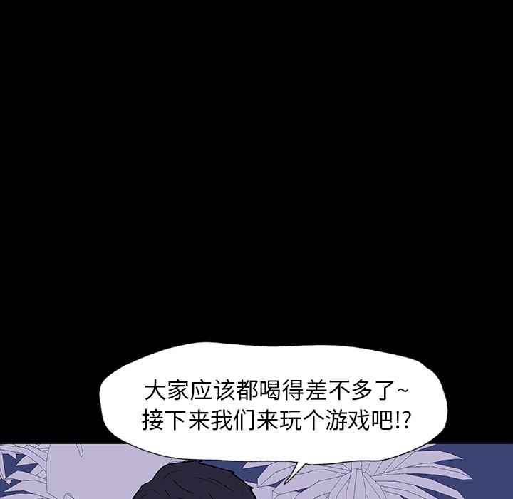 环保四格漫画韩漫全集-13无删减无遮挡章节图片 