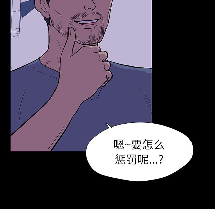 环保四格漫画韩漫全集-13无删减无遮挡章节图片 