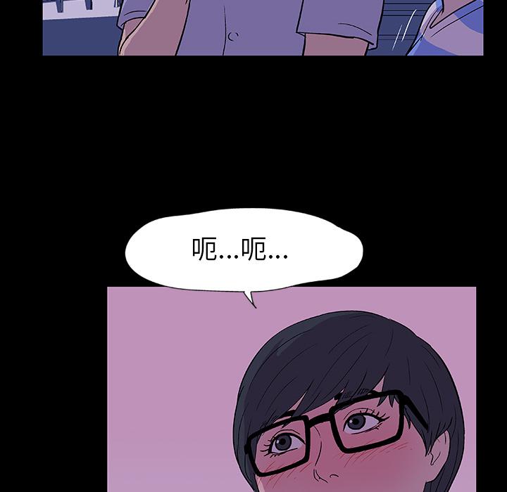 环保四格漫画韩漫全集-13无删减无遮挡章节图片 