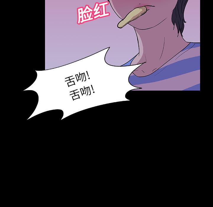 环保四格漫画韩漫全集-13无删减无遮挡章节图片 