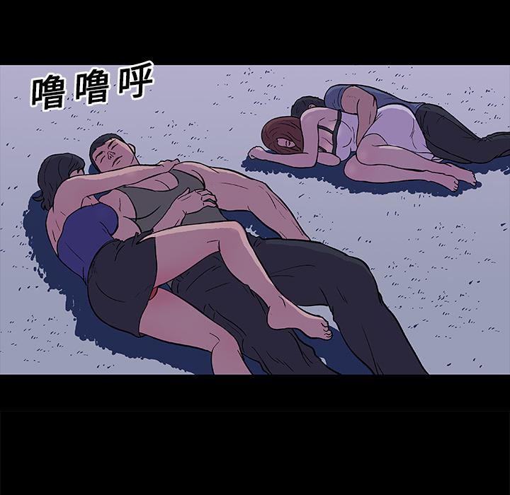 环保四格漫画韩漫全集-13无删减无遮挡章节图片 