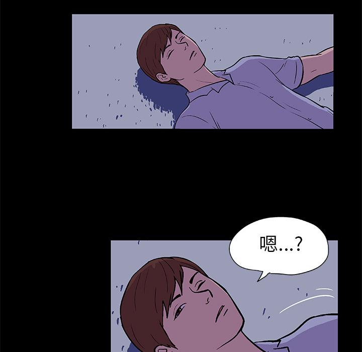 环保四格漫画韩漫全集-13无删减无遮挡章节图片 