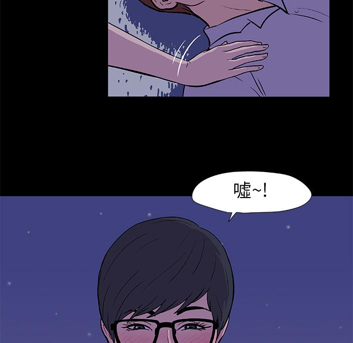 环保四格漫画韩漫全集-13无删减无遮挡章节图片 