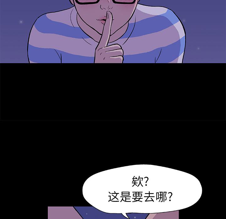 环保四格漫画韩漫全集-13无删减无遮挡章节图片 