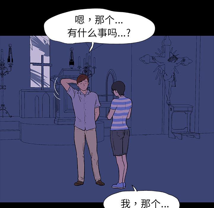 环保四格漫画韩漫全集-13无删减无遮挡章节图片 