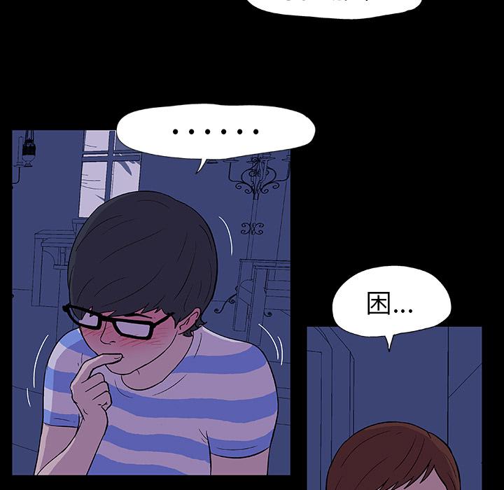 环保四格漫画韩漫全集-13无删减无遮挡章节图片 