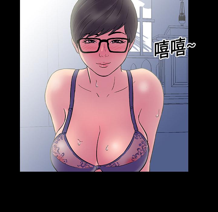 环保四格漫画韩漫全集-13无删减无遮挡章节图片 