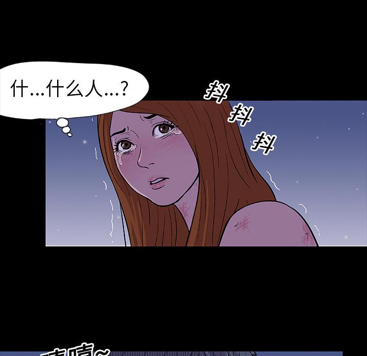 环保四格漫画韩漫全集-13无删减无遮挡章节图片 