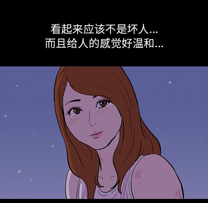 环保四格漫画韩漫全集-13无删减无遮挡章节图片 