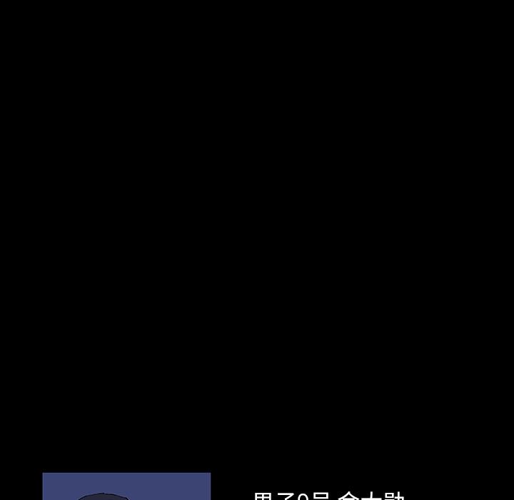 环保四格漫画韩漫全集-13无删减无遮挡章节图片 