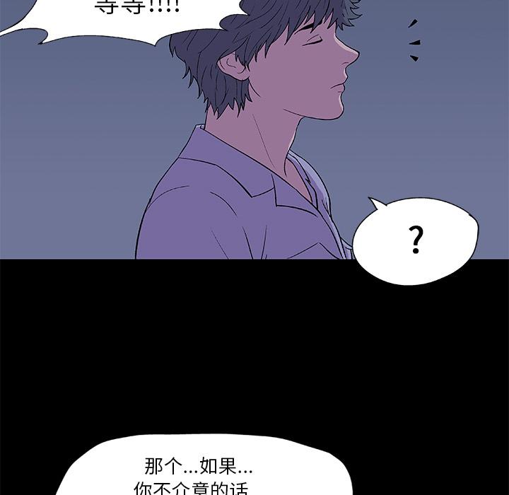 环保四格漫画韩漫全集-14无删减无遮挡章节图片 