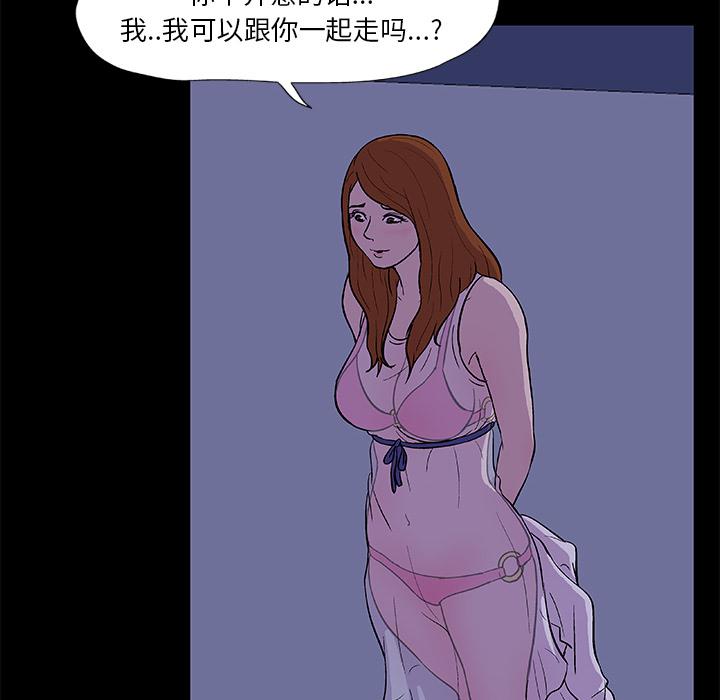 环保四格漫画韩漫全集-14无删减无遮挡章节图片 