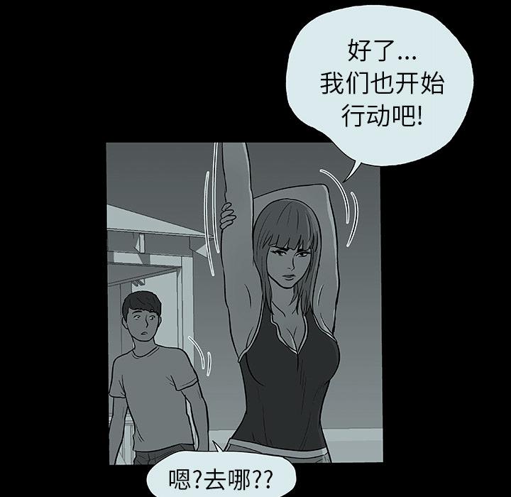 环保四格漫画韩漫全集-14无删减无遮挡章节图片 