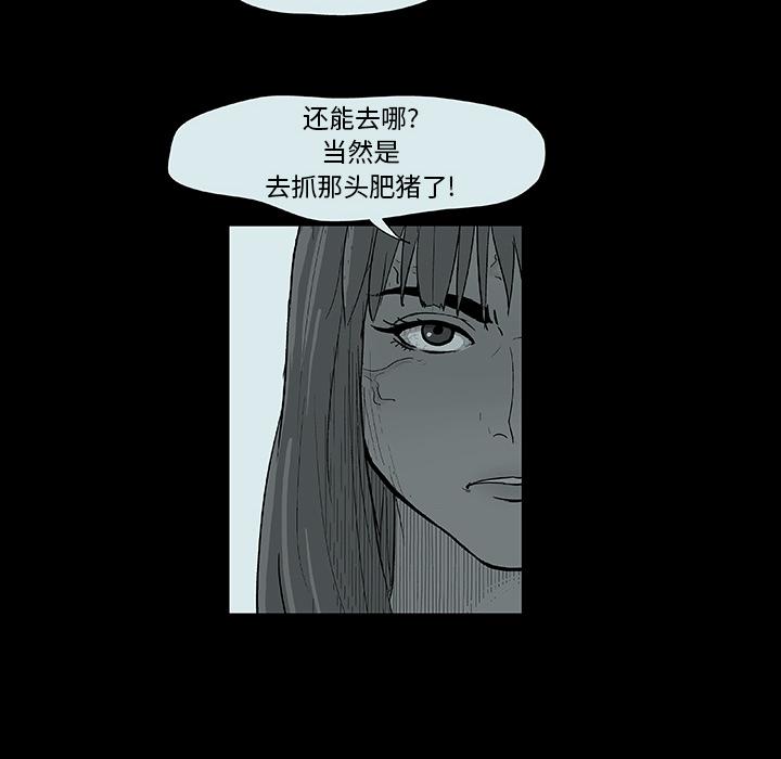 环保四格漫画韩漫全集-14无删减无遮挡章节图片 