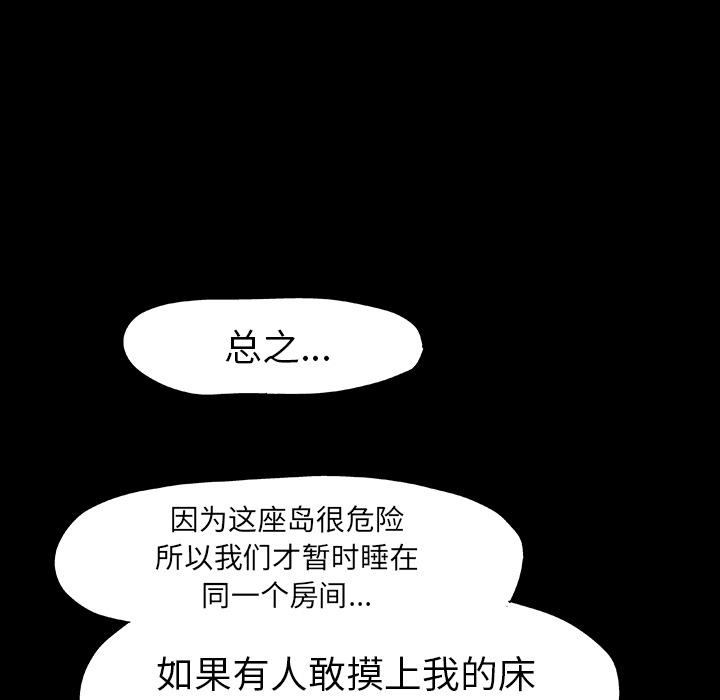环保四格漫画韩漫全集-14无删减无遮挡章节图片 