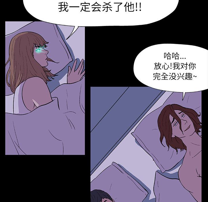环保四格漫画韩漫全集-14无删减无遮挡章节图片 