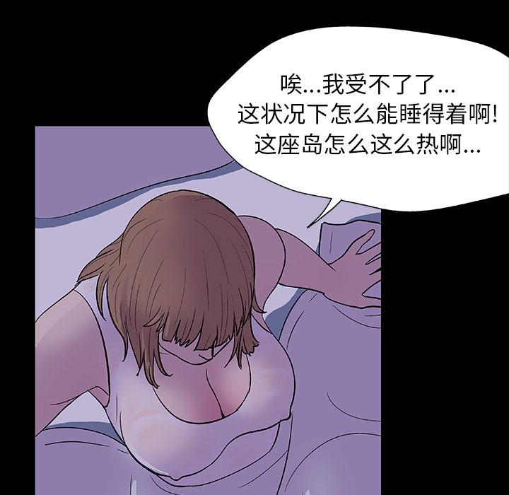 环保四格漫画韩漫全集-14无删减无遮挡章节图片 