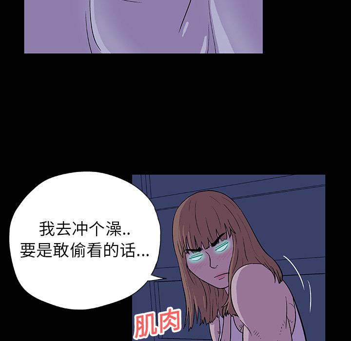 环保四格漫画韩漫全集-14无删减无遮挡章节图片 