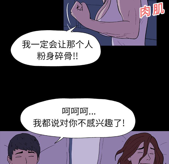 环保四格漫画韩漫全集-14无删减无遮挡章节图片 